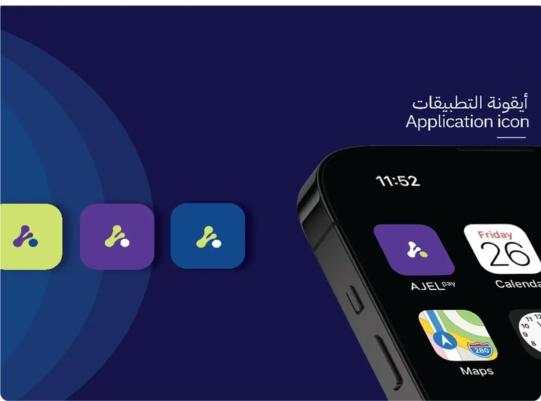 AJEL pay identity