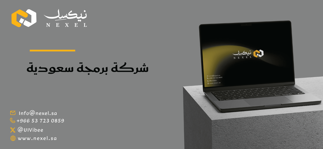 Saudi programming company