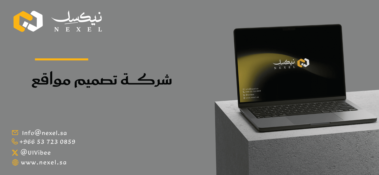 Website design company