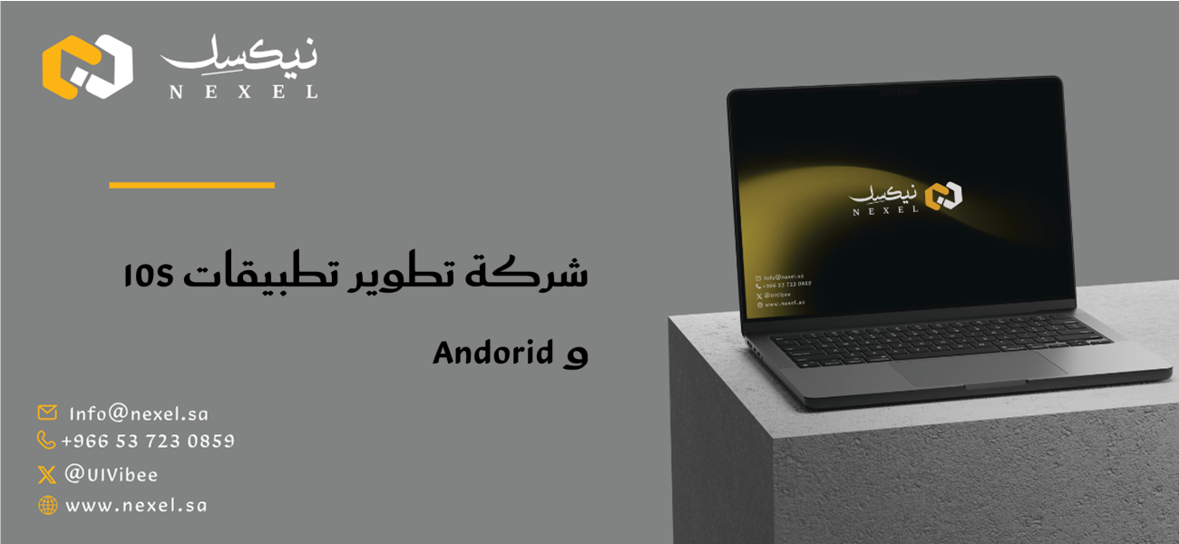 iOS and Android app development company