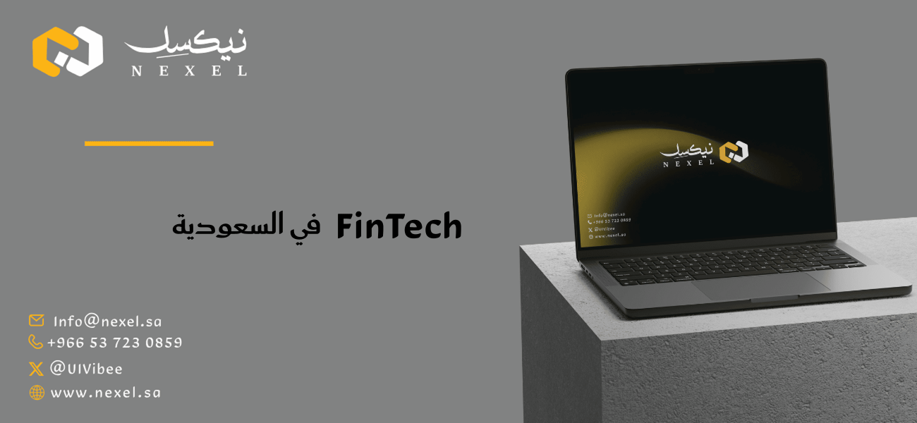 FinTech in Saudi Arabia