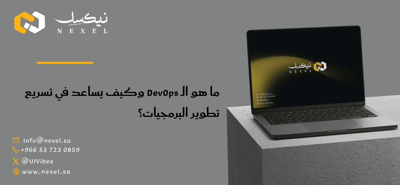 What is DevOps and how does it help accelerate software development?