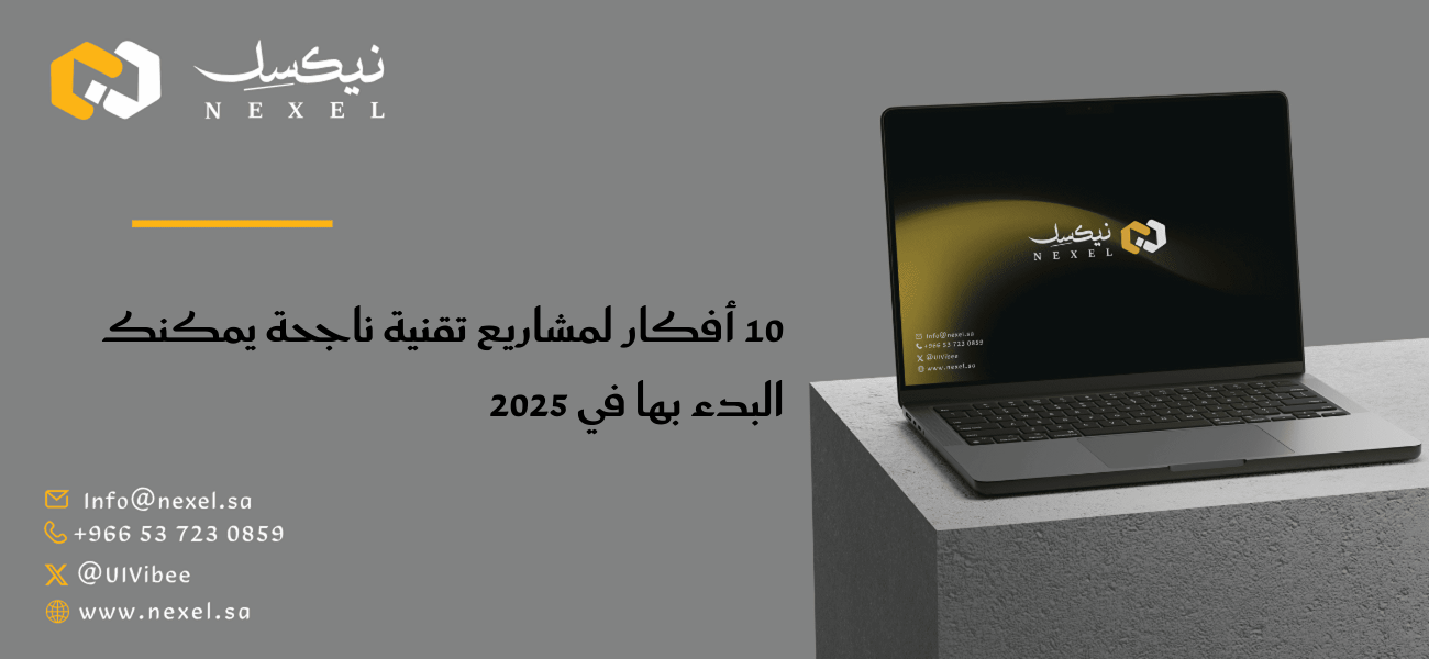 10 Successful Tech Business Ideas You Can Start in 2025