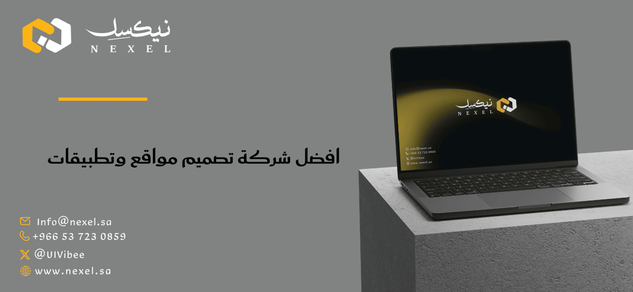 The best website and application design company