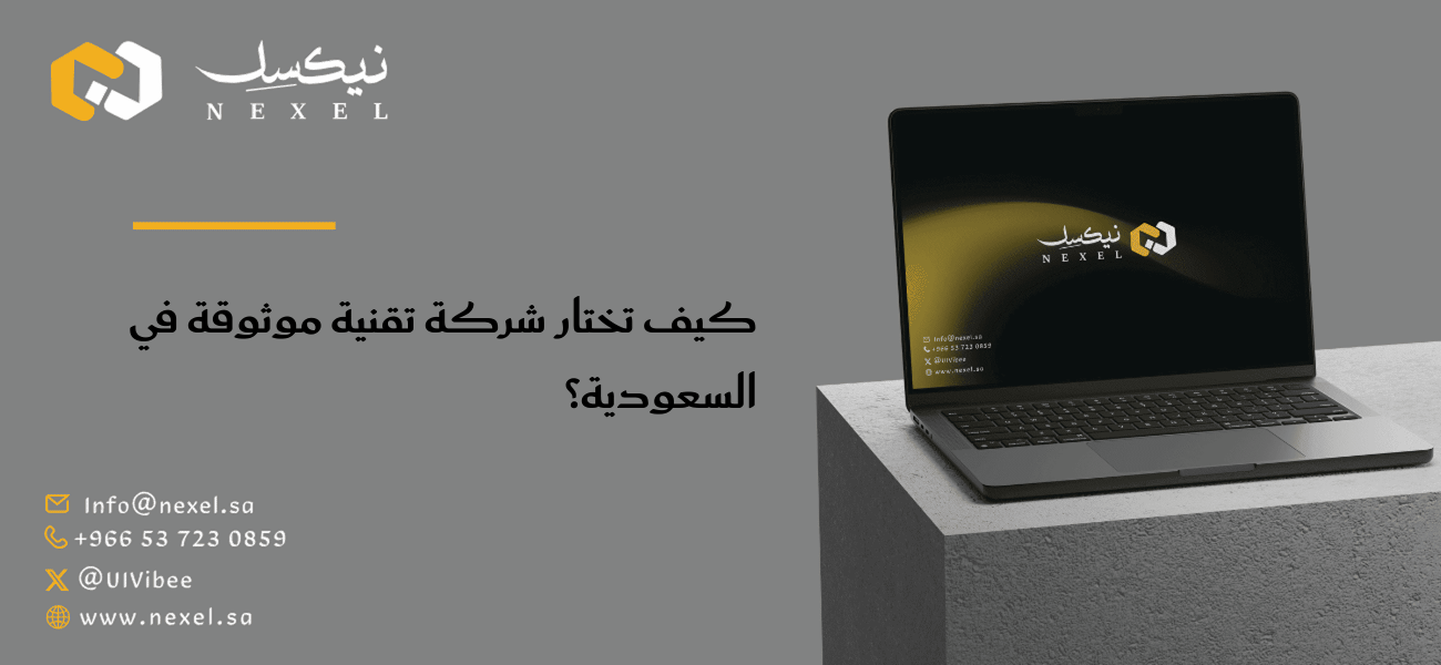 Steps to Designing a Professional Website — From Concept to Launch