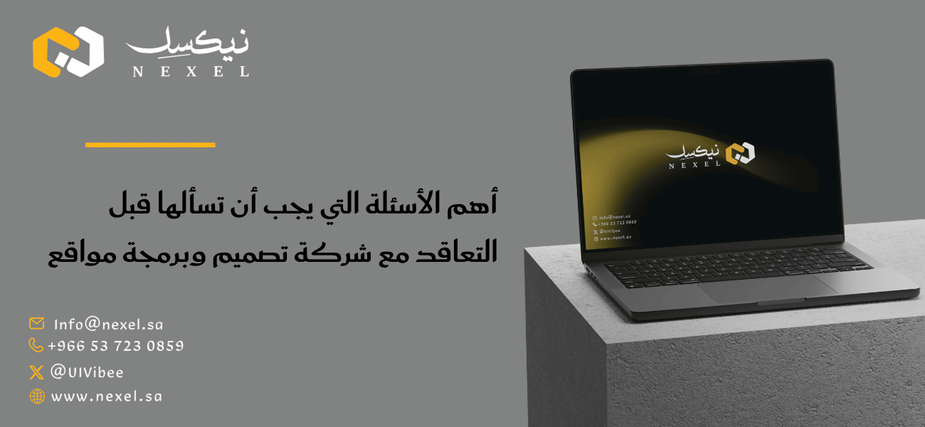 Top Questions to Ask Before Hiring a Web Design and Development Company