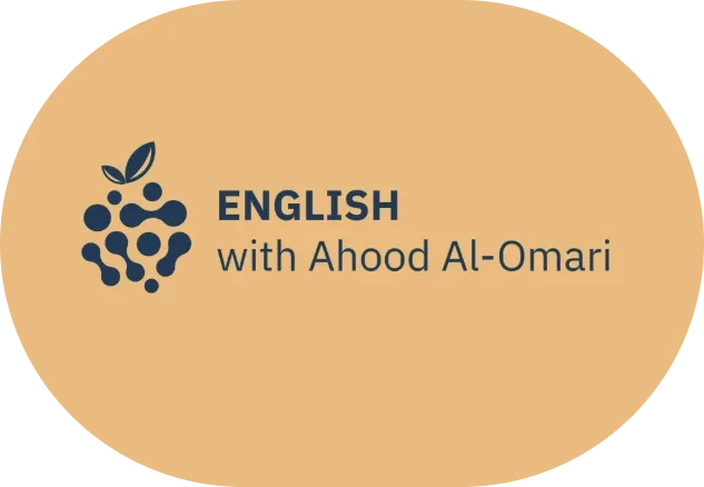 شعار " الإنجليزية مع عهود العمري " لتعليم اللغة الإنجليزيه